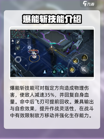 重构阿塔提斯暮行值得培养吗介绍截图5