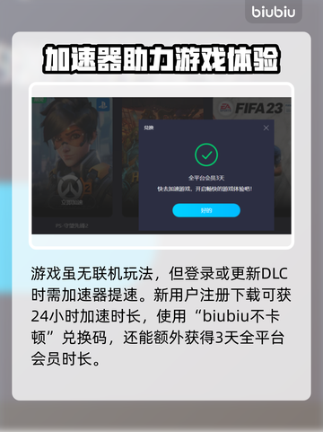 地平线零之曙光🔥联机方法大揭秘！💡截图5