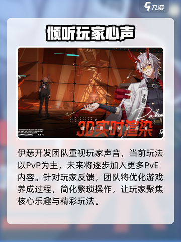 伊瑟重启日杰克是谁介绍截图3