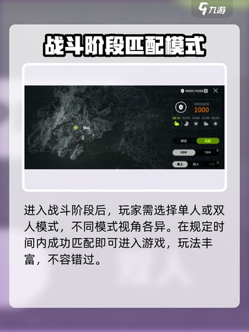 《萤火突击》自动开火VS腰射！哪个更猛💥截图4
