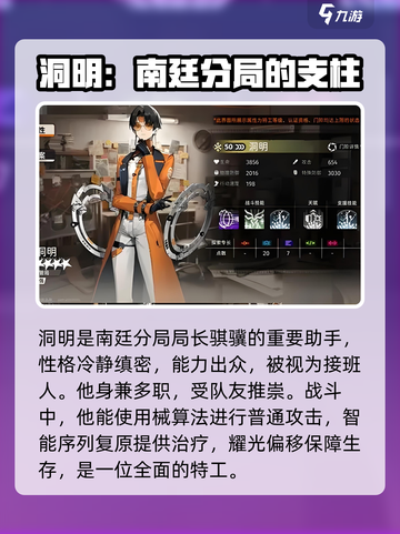 新月同行洞明怎么样介绍截图2