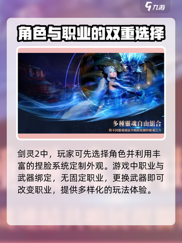 剑灵2🔥开服时间大曝光！玩家必看💥截图3