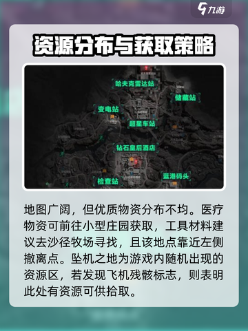 三角洲行动长工溪谷攻略介绍截图3