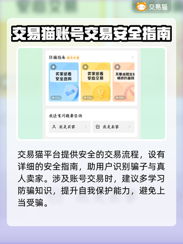 万国觉醒交易平台推荐💥靠谱软件分享🔥截图4