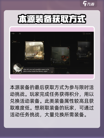 黑色信标本源怎么搞介绍截图4