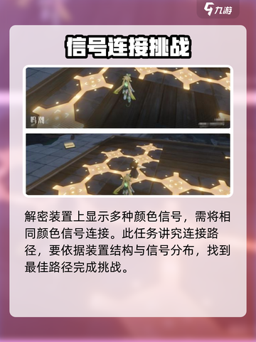 鸣潮🔥怨鸟泽解密全攻略来了！⚡必看截图3