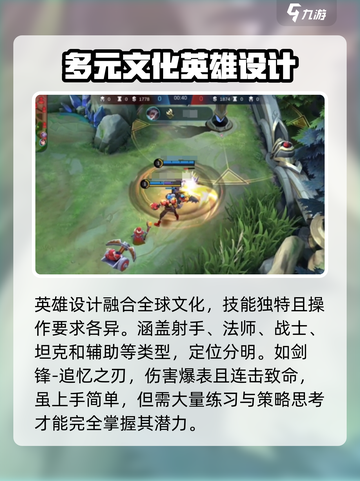决胜巅峰测评怎么样介绍截图3