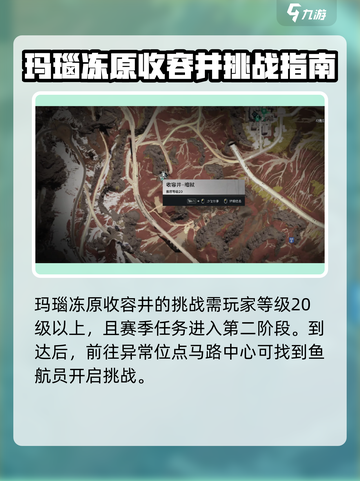 七日世界鱼航员是什么介绍截图3