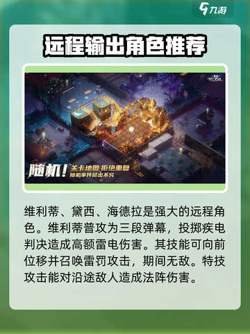无尽梦回🔥全角色大揭秘！游戏党必看🎉截图3