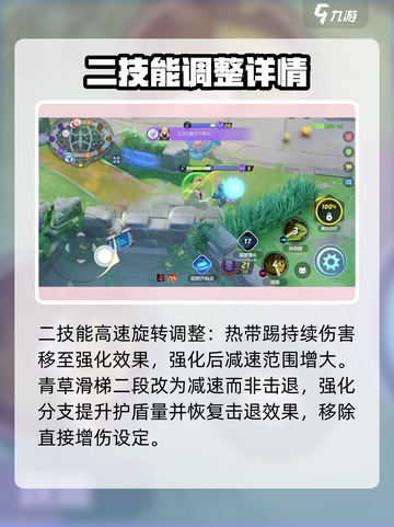 宝可梦大集结甜冷美后技能是什么介绍截图3
