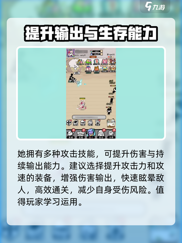 火源战纪🔥公孙离：超强英雄全面解析！截图5