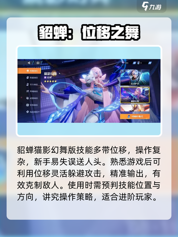 🔥星之破晓T0英雄TOP榜💥截图3