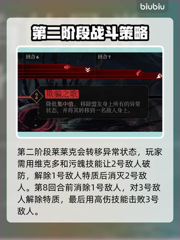 原神：奇唤士莱莱克打法攻略，一键秒杀⚡截图4