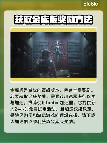 使命召唤20金库版🔥超值详情揭秘！🎮截图2