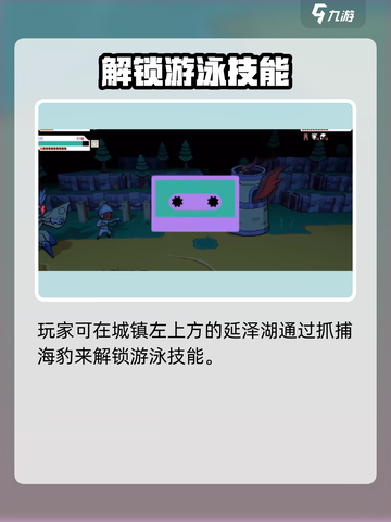 🎮磁带妖怪行动技能解锁大法！截图3