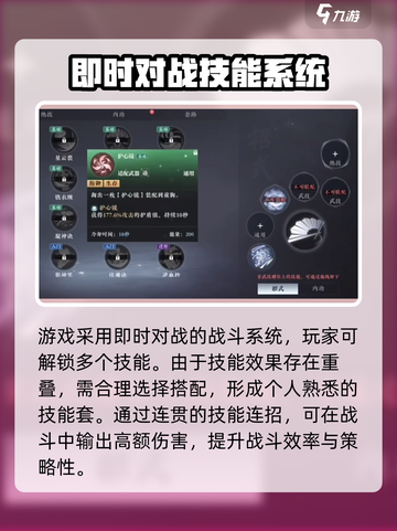 大奉打更人手游配置要求是什么介绍截图4