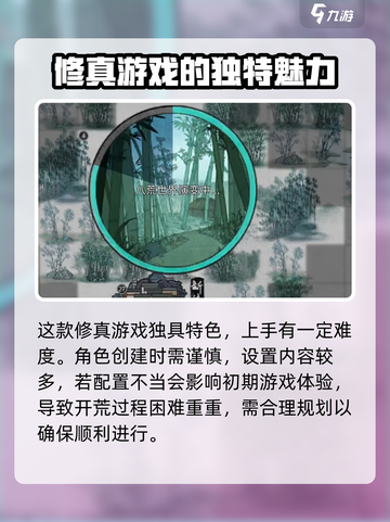 鬼谷八荒进不去怎么办介绍截图4