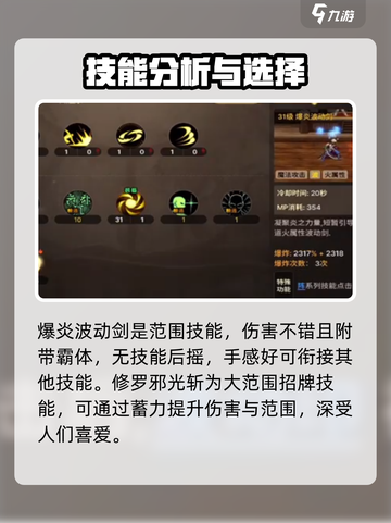 dnf手游阿修罗值得当大号吗介绍截图3
