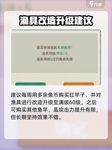 行侠仗义五千年🔥鱼塘扩张攻略来啦！轻松玩转游戏🎉截图4