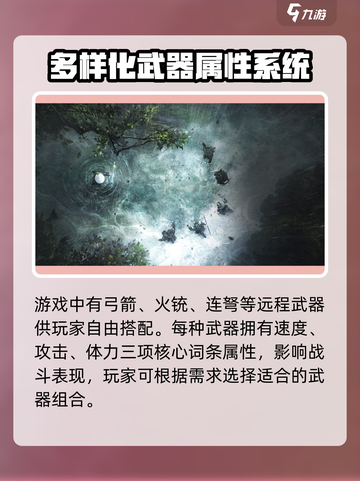 燕云十六声🔥全武器展示与词条大揭秘！截图5