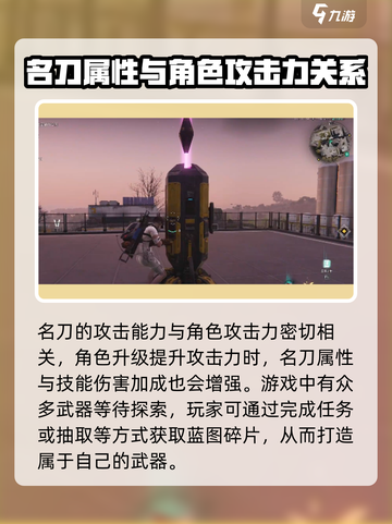 《七日世界》名刀获取攻略🔥超简单方法！截图4