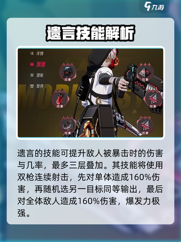 伊瑟海因里希怎么样介绍截图3