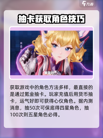 《星之破晓》时之彼端获取攻略🔥限时解锁！⏳🎮截图3