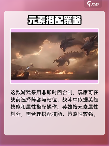 龙息神寂战斗画面怎么样介绍截图3