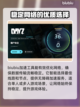 DayZ流畅玩🔥加速工具大揭秘🎮截图5