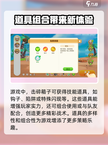 喵喵岛手游预约地址介绍截图4