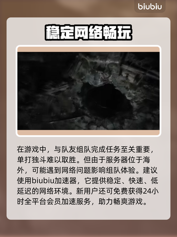 暗黑4第二赛季🔥军团活动内容大曝光！截图4