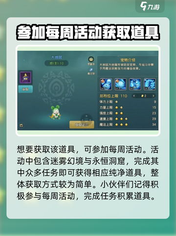 魔力宝贝复兴🔥纯晶获取大揭秘！玩家必看👇截图3