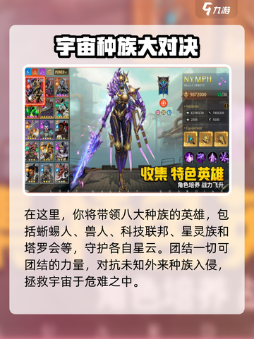 失落星环🔥哪个加速器最好用？玩家亲测分享🎉截图3