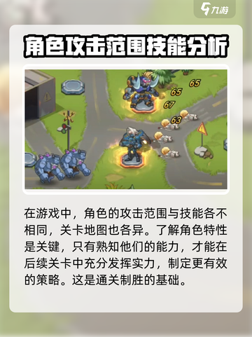 星球护卫队游戏开测了吗介绍截图5