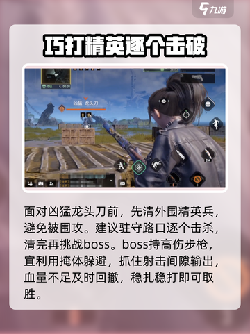 🔥破碎之地40关神操作！🎮截图4