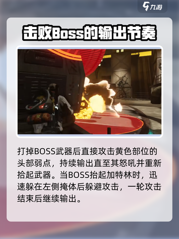 七日世界🔥单人通关腐影猎手超简单教学！截图3