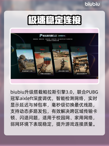 《逃出生天》闪退？1招秒解决！💥截图3