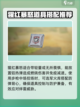 使命召唤手游底牌玩法介绍介绍截图4