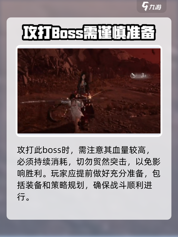 燕云十六声：寒姨打法攻略，轻松通关💡💥截图4
