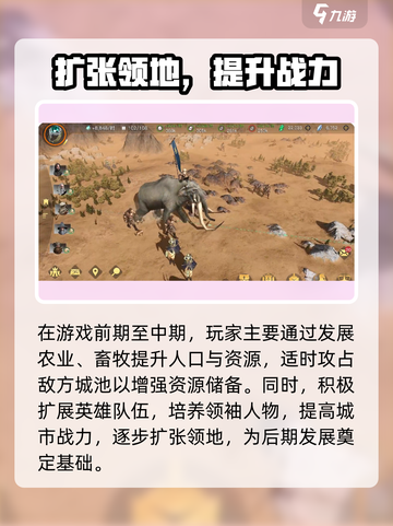 🔥《指环王纷争》公测时间曝光！🎮✨截图5