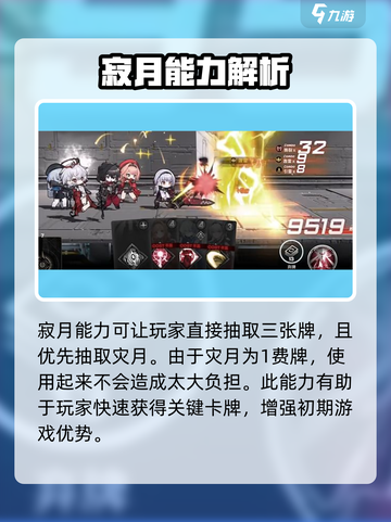 雷索纳斯夏洛蒂强度介绍介绍截图5
