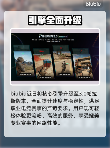 🎮植物大战僵尸卡顿秒解决！截图4