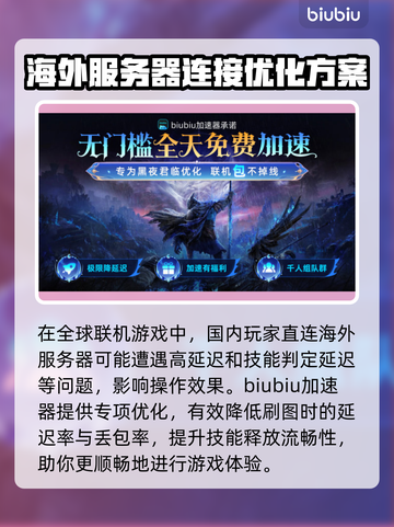 艾尔登法环：夜王玛尔斯打法揭秘，轻松通关✨🔥截图6