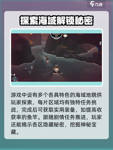 渔帆暗涌史低价格值得入手吗介绍截图3