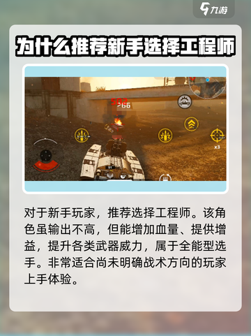 创世战车驾驶员系统🔥玩法规则全揭秘！🎮截图5