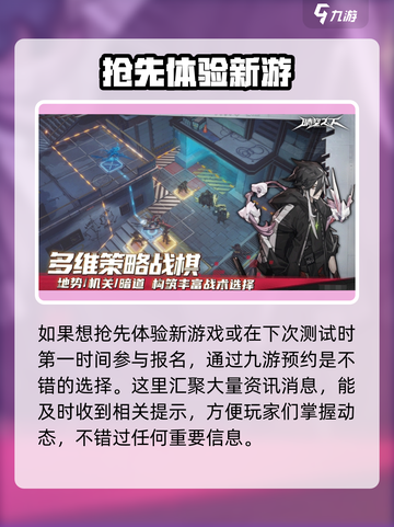 晴空之下围场测试怎么样介绍截图4