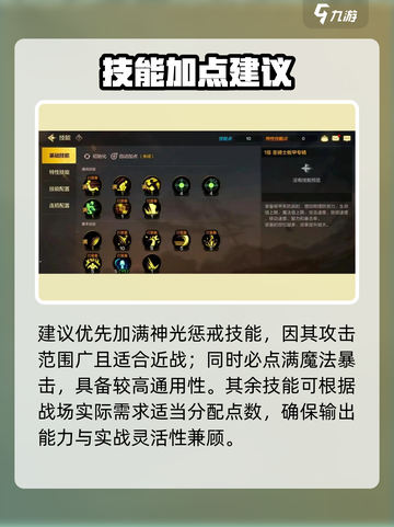 DNF手游奶妈神操作✨必看截图4