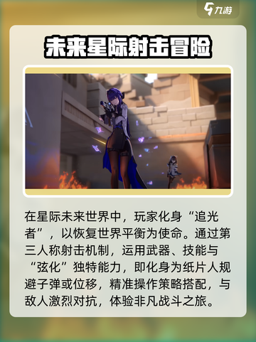 卡拉彼丘手游🔥公测上线时间大曝光！💥截图4