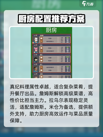潜水员戴夫员工推荐介绍截图3