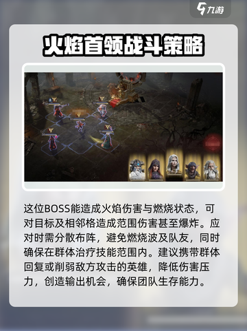 龙息神寂元素领域介绍介绍截图4